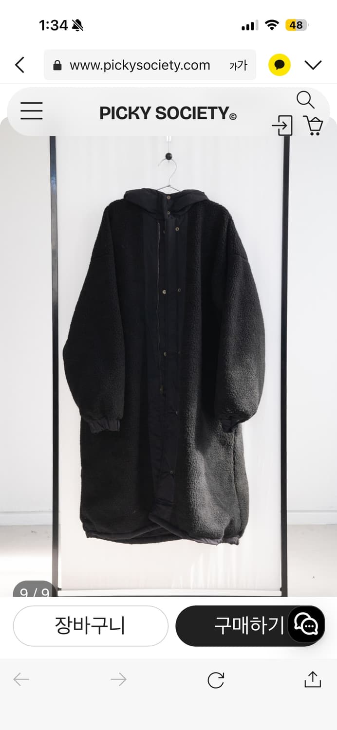 Picky society 점퍼 상품이미지9
