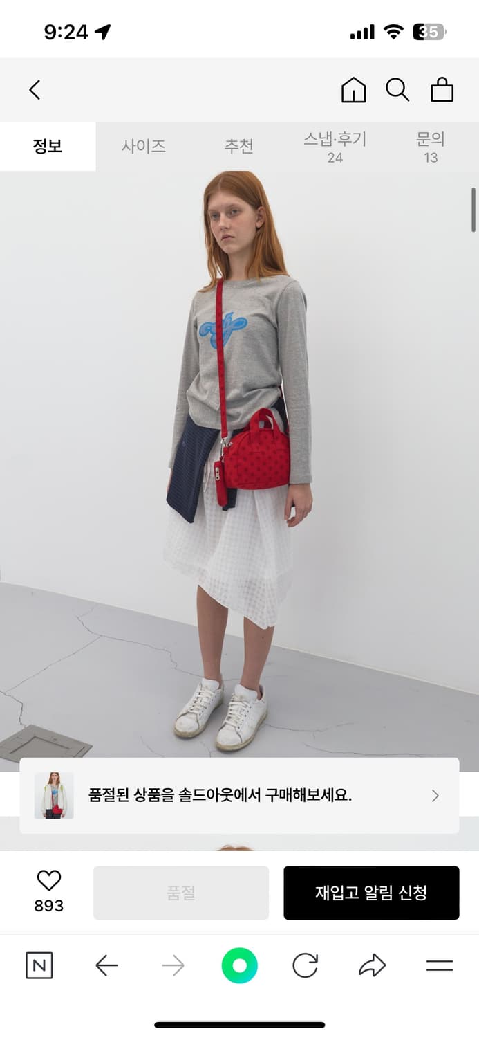 엔조불루스 도트 스몰 핸드백 레드 상품이미지2