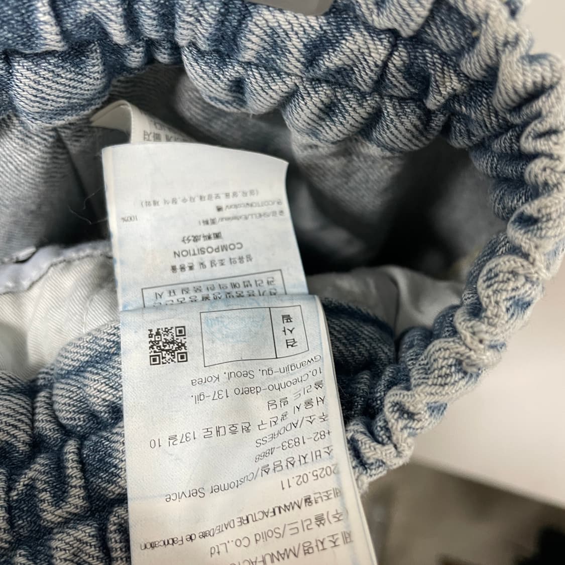 2025 솔리드옴므 데님 팬츠 48 상품이미지8