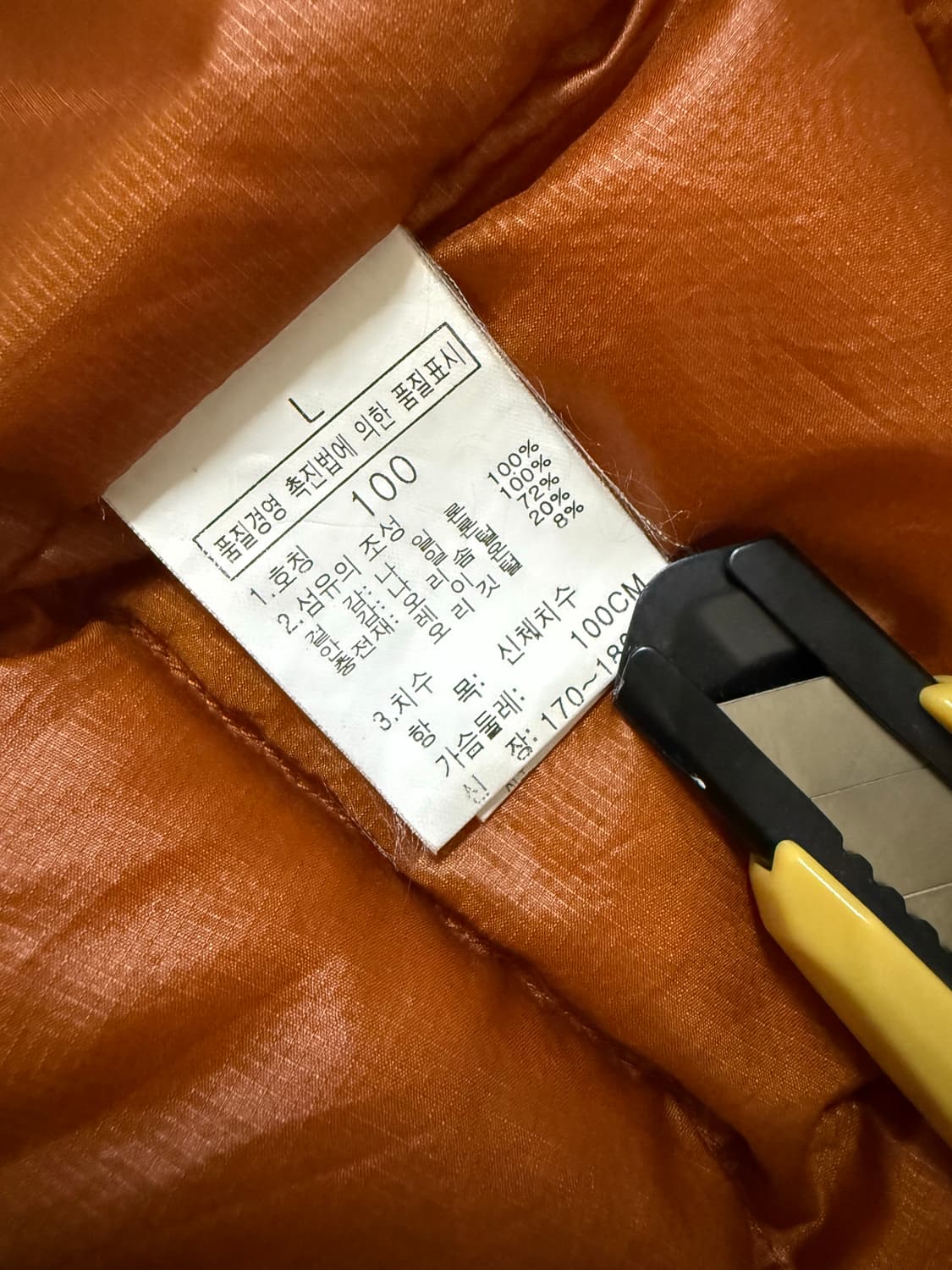 노스페이스 아콘 베스트  상품이미지7