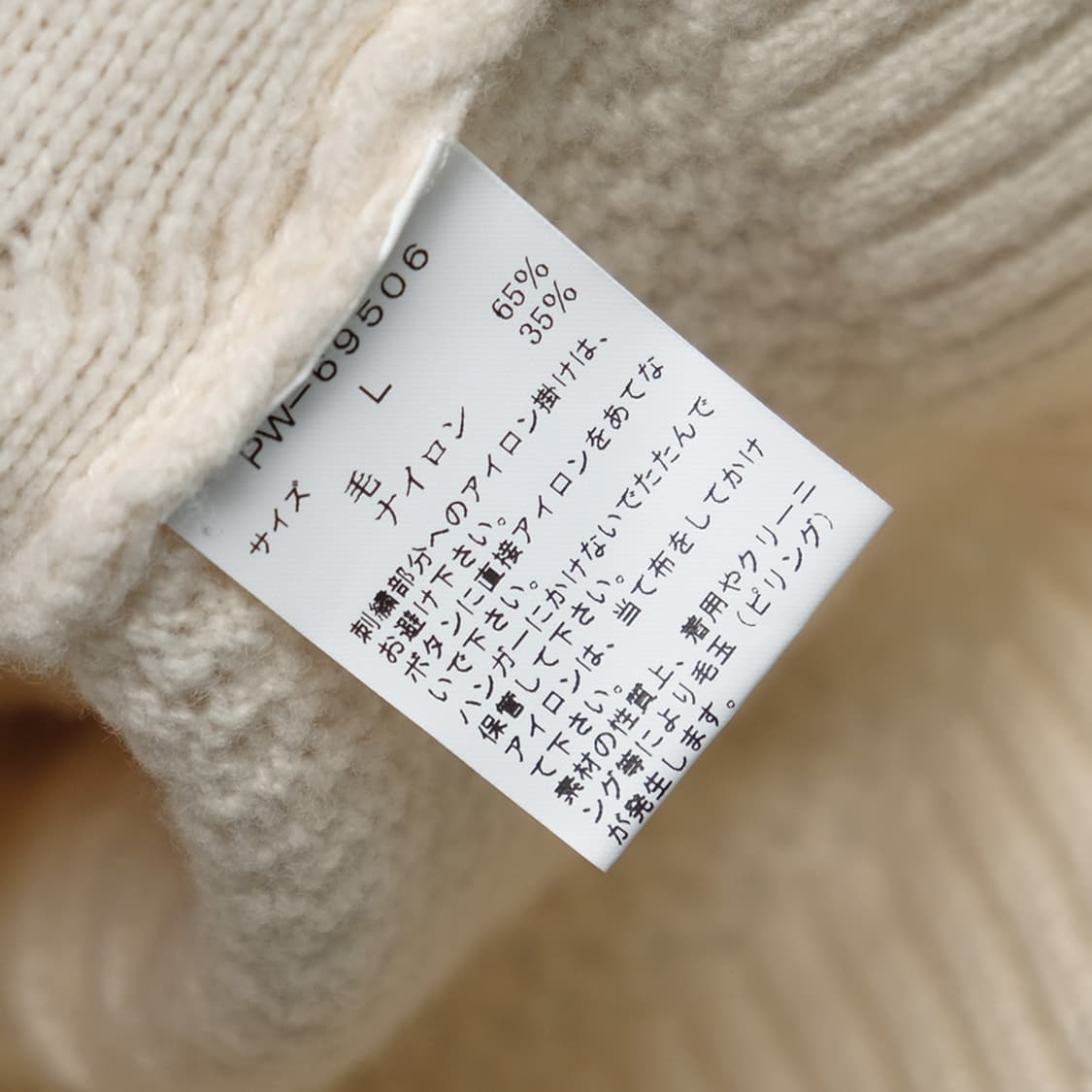 tilden cardigan 상품이미지8