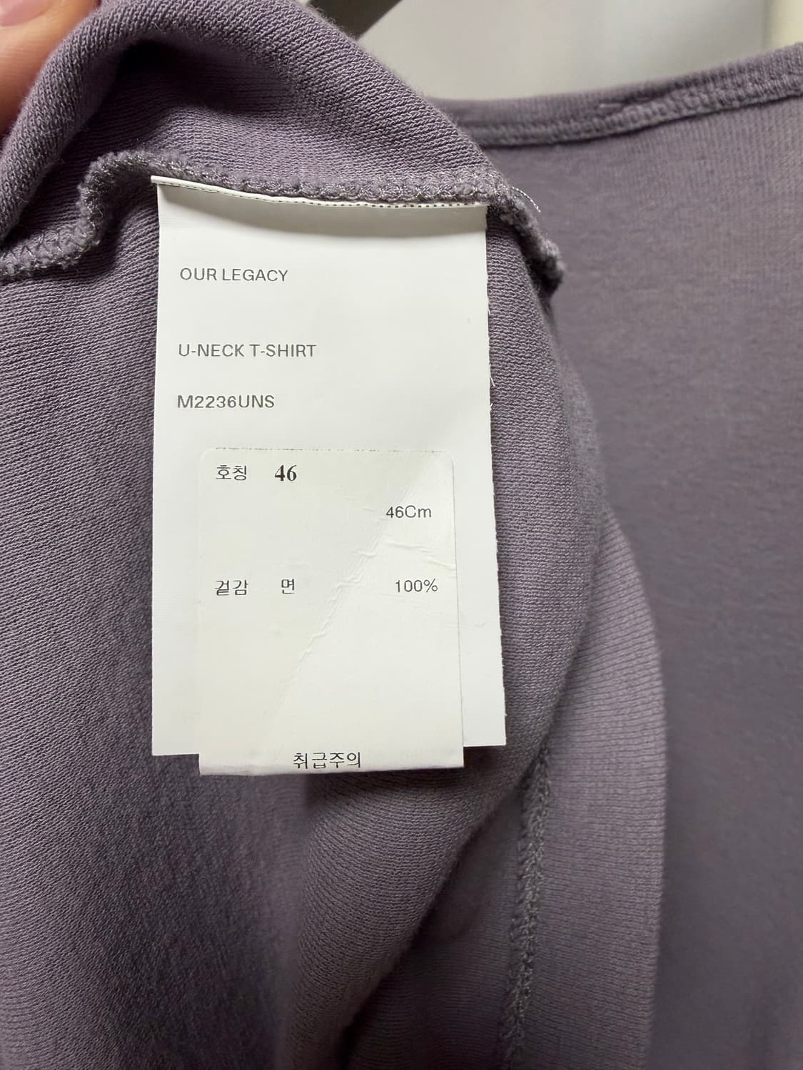 아워레가시 유 넥 티셔츠 상품이미지2