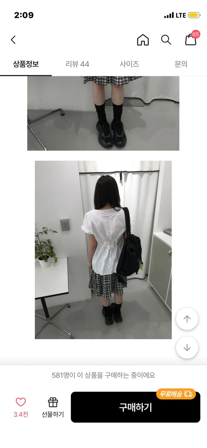 에이블리 하나케 빈티지 블라우스 무신사더콜디스트미스치프스컬프터스투시베이프 상품이미지4