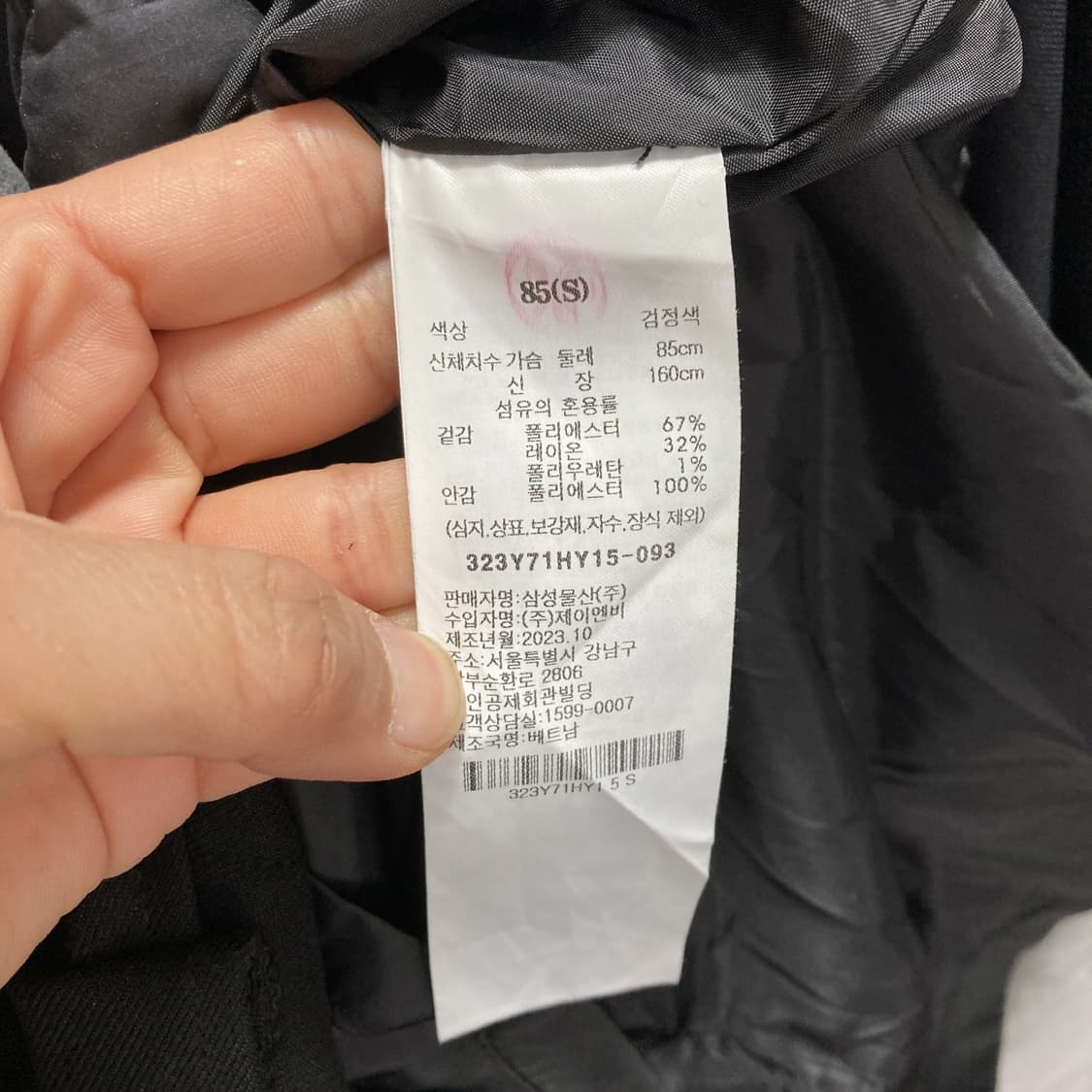 에잇세컨즈 백리본포인트 원피스 85 상품이미지5