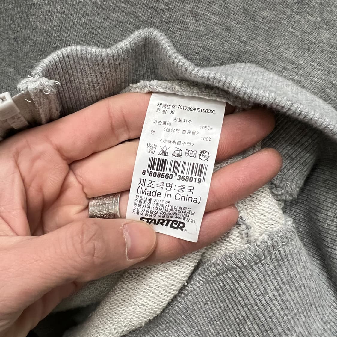 스타터 블랙 라벨 로고 스펠아웃 후드 집업 XL 상품이미지4