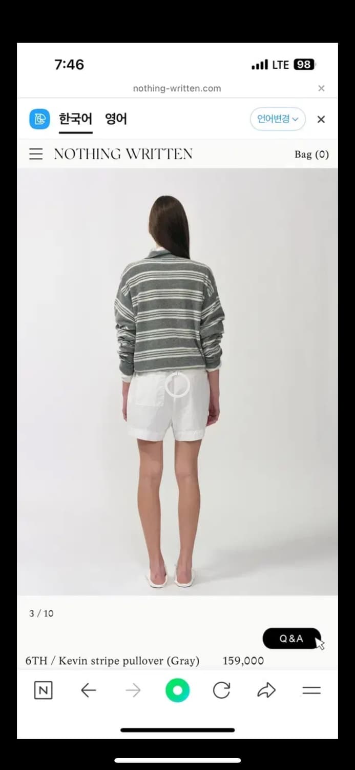 낫띵리튼 Kevin stripe pullover (Gray) 상품이미지3