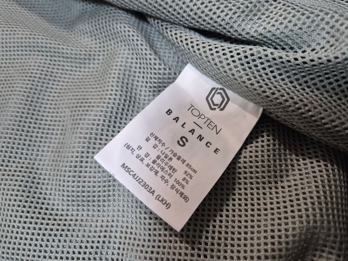 탑텐발란스 여성 스트레치 트레이닝 세트 S 상품이미지5