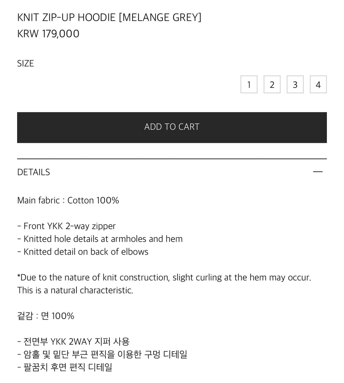 산산기어 니트 후드 집업 XL 새상품 상품이미지6