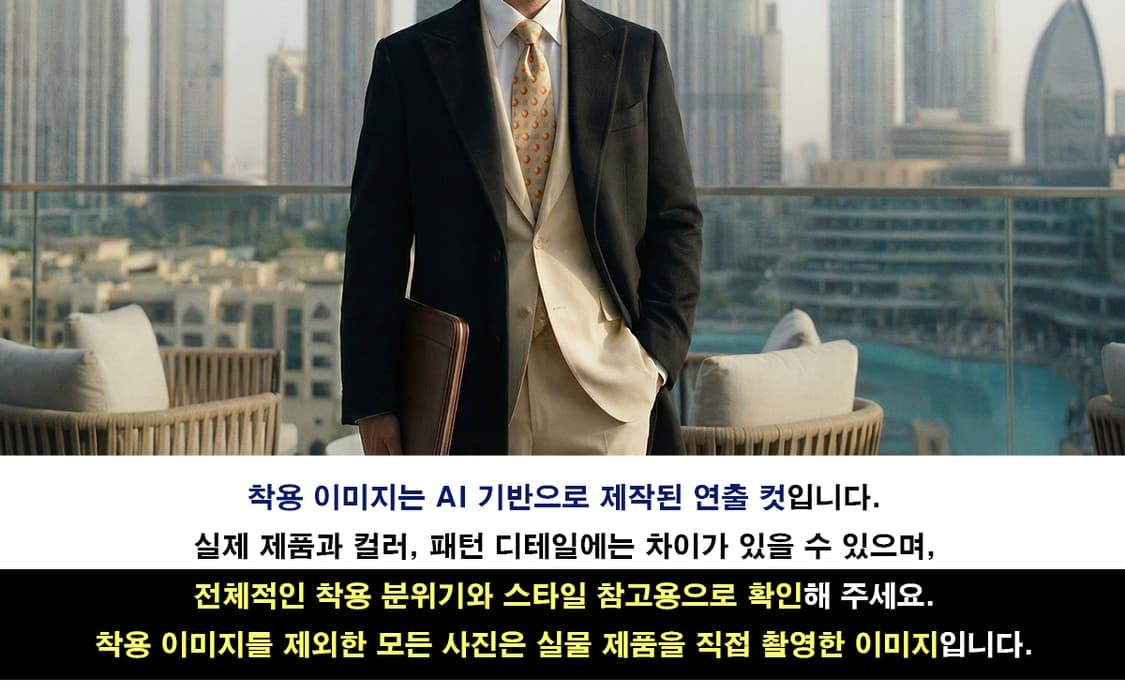 로에베 실크 베이지 로고&과일 패턴 넥타이 9.3cm A등급 K1728
 상품이미지3