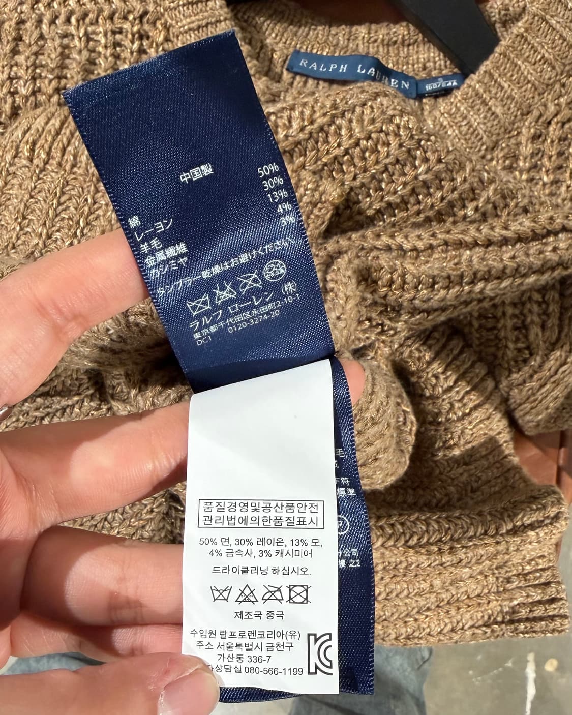 랄프로렌 브라운 롱 스웨터 베스트 상품이미지9