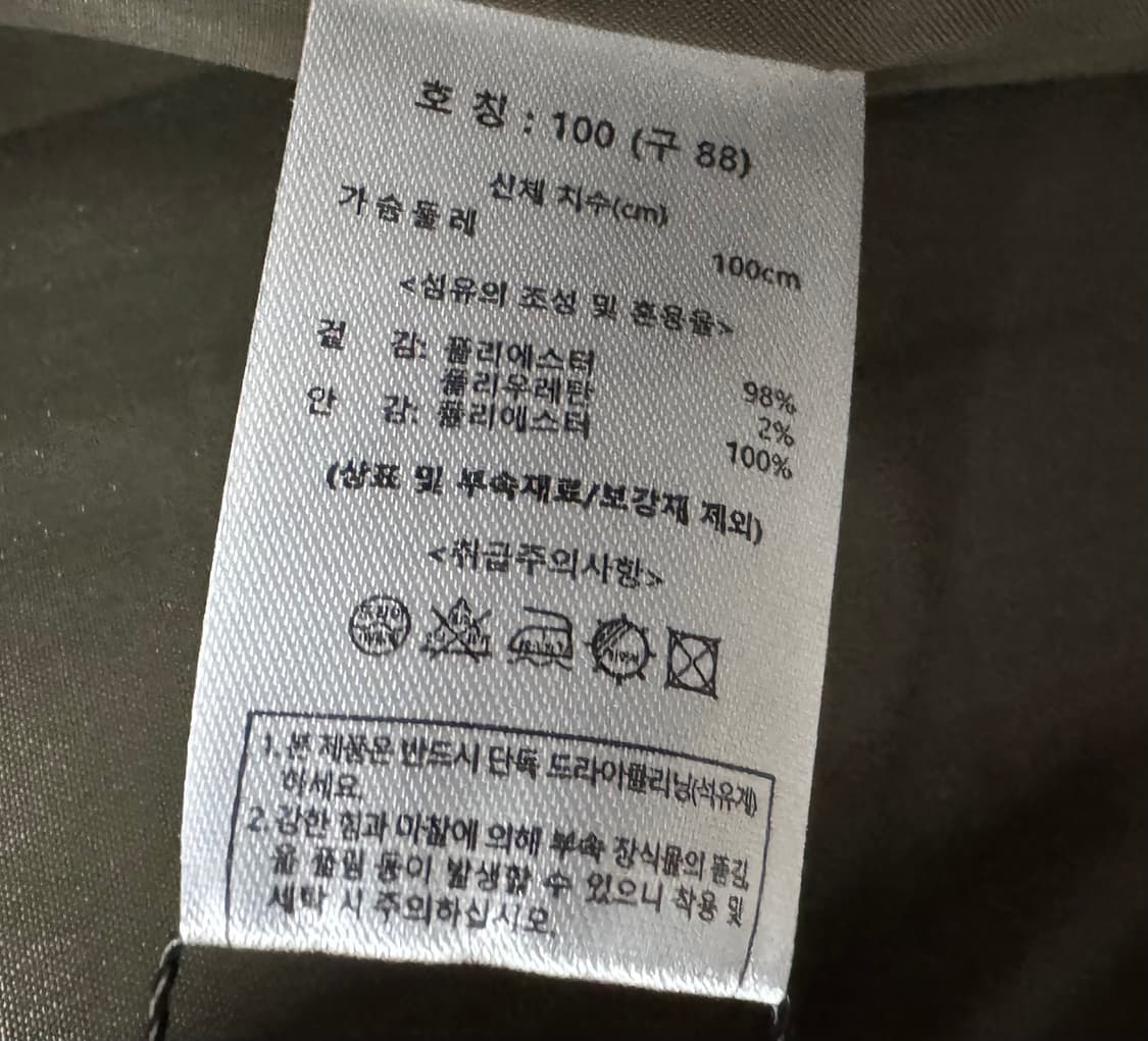 the AtG 더엣지 블레이저 자켓 상품이미지9