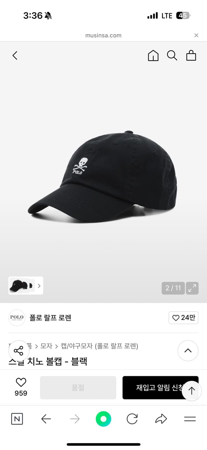새상품) POLO 폴로 스컬 치노 볼캡 블랙 상품이미지2