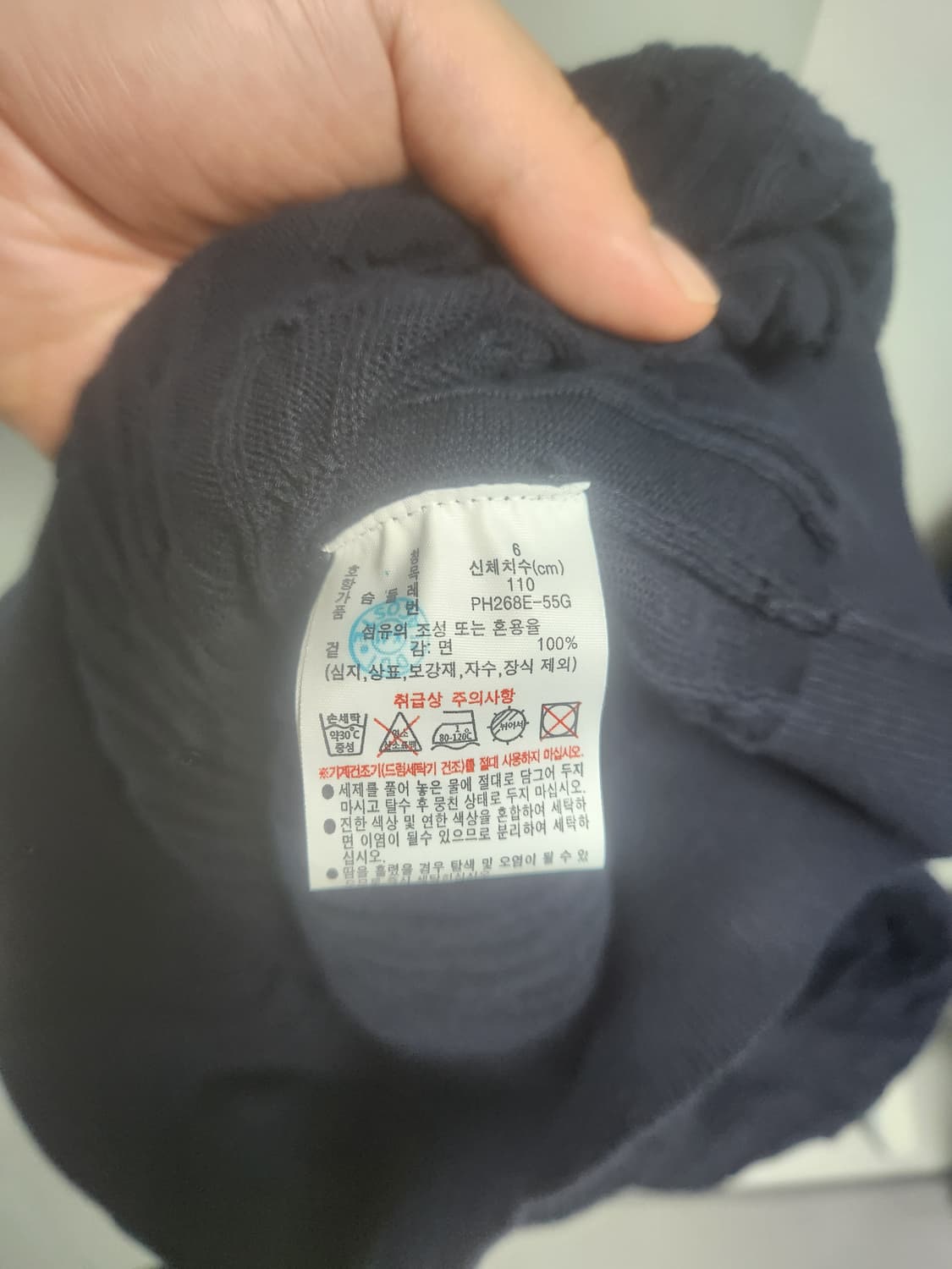 라코스테 케이블 니트반팔  상품이미지3