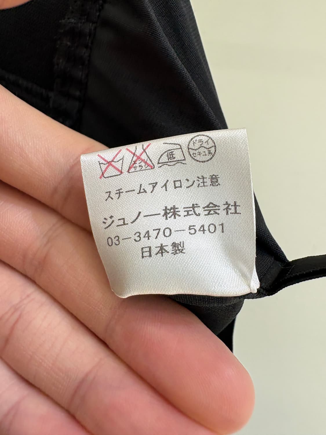 JUNO (Made in Japan) 미디 스커트 상품이미지9