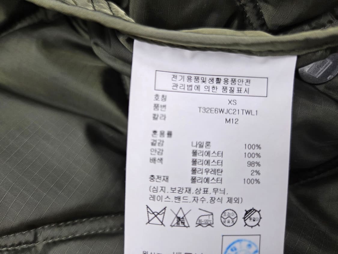 타미진스 퀼팅 자켓 카키색 XS 상품이미지7