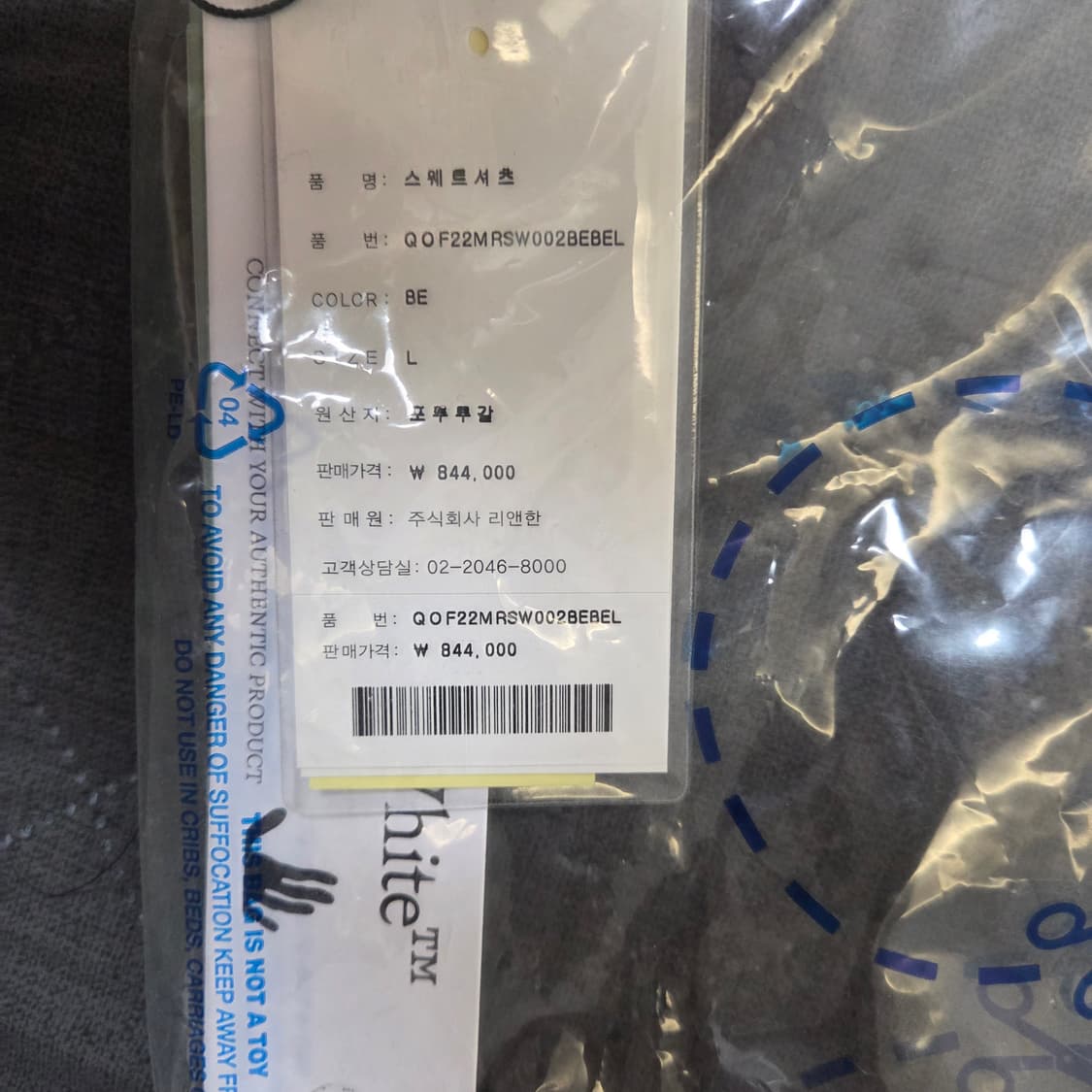 오프화이트 후드 상품이미지6