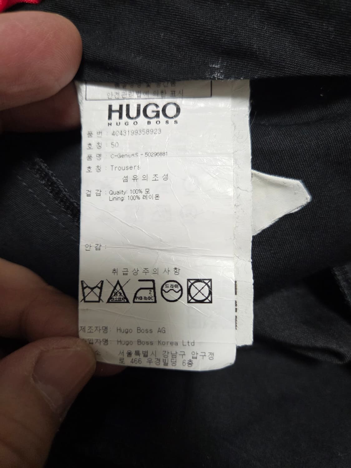 휴고보스 챠콜그레이 슬랙스 상품이미지6