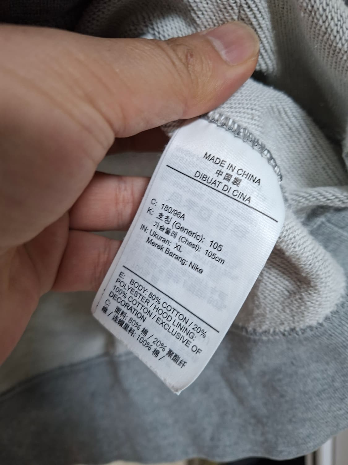 나이키 후드집업 그레이 XL 상품이미지3