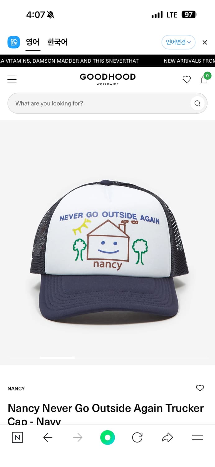 (삽니다)Nancy Never Go Outside AgainTrucker 상품이미지1