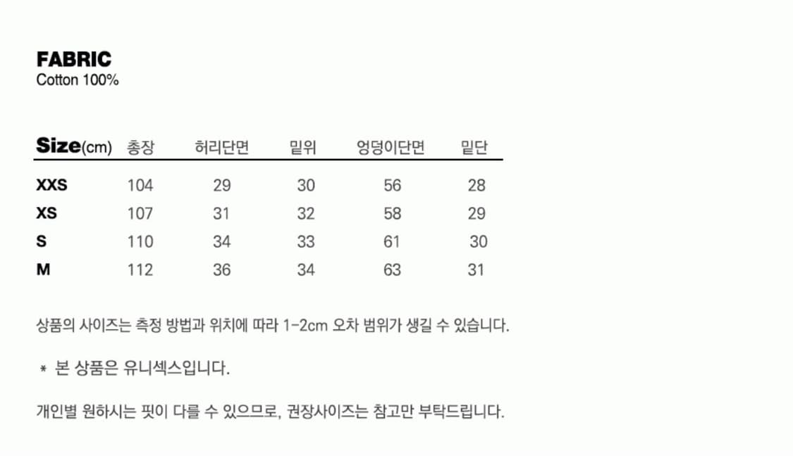 배드블러드 디스트레스트 컨버터블 카고 팬츠 블랙 상품이미지4