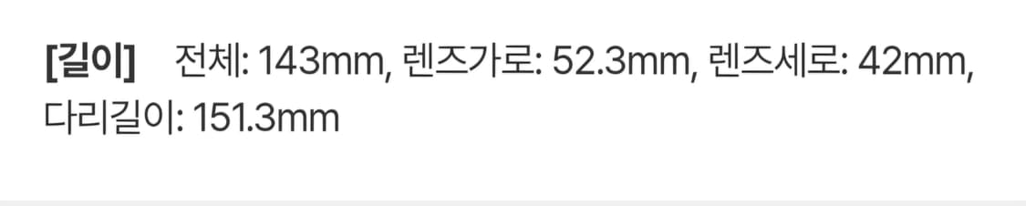 젠틀몬스터 모우지 mosey c1 클리어 안경테 상품이미지3