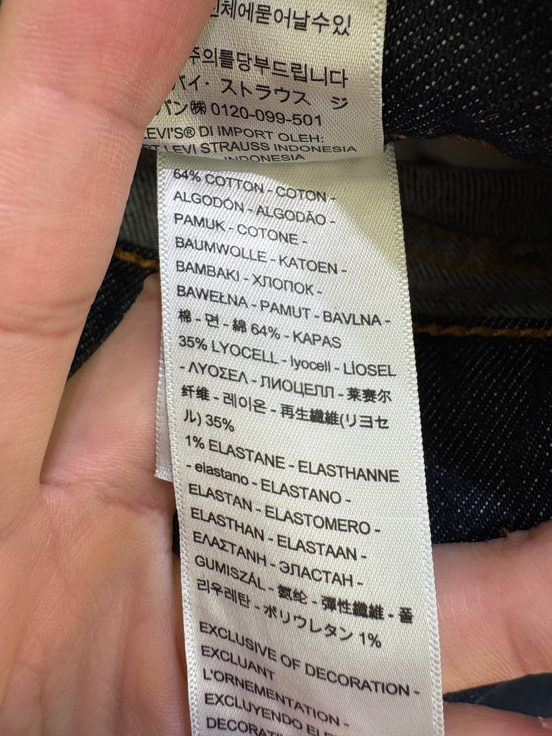 LEVIS 505 데님팬츠 상품이미지7