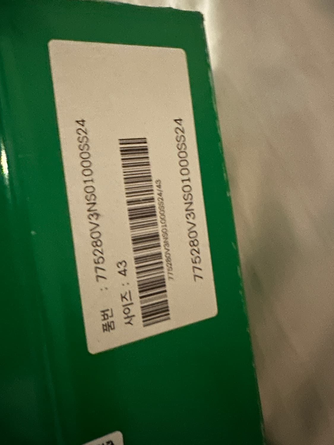 보테가 하이웨이 앵클부츠 상품이미지6