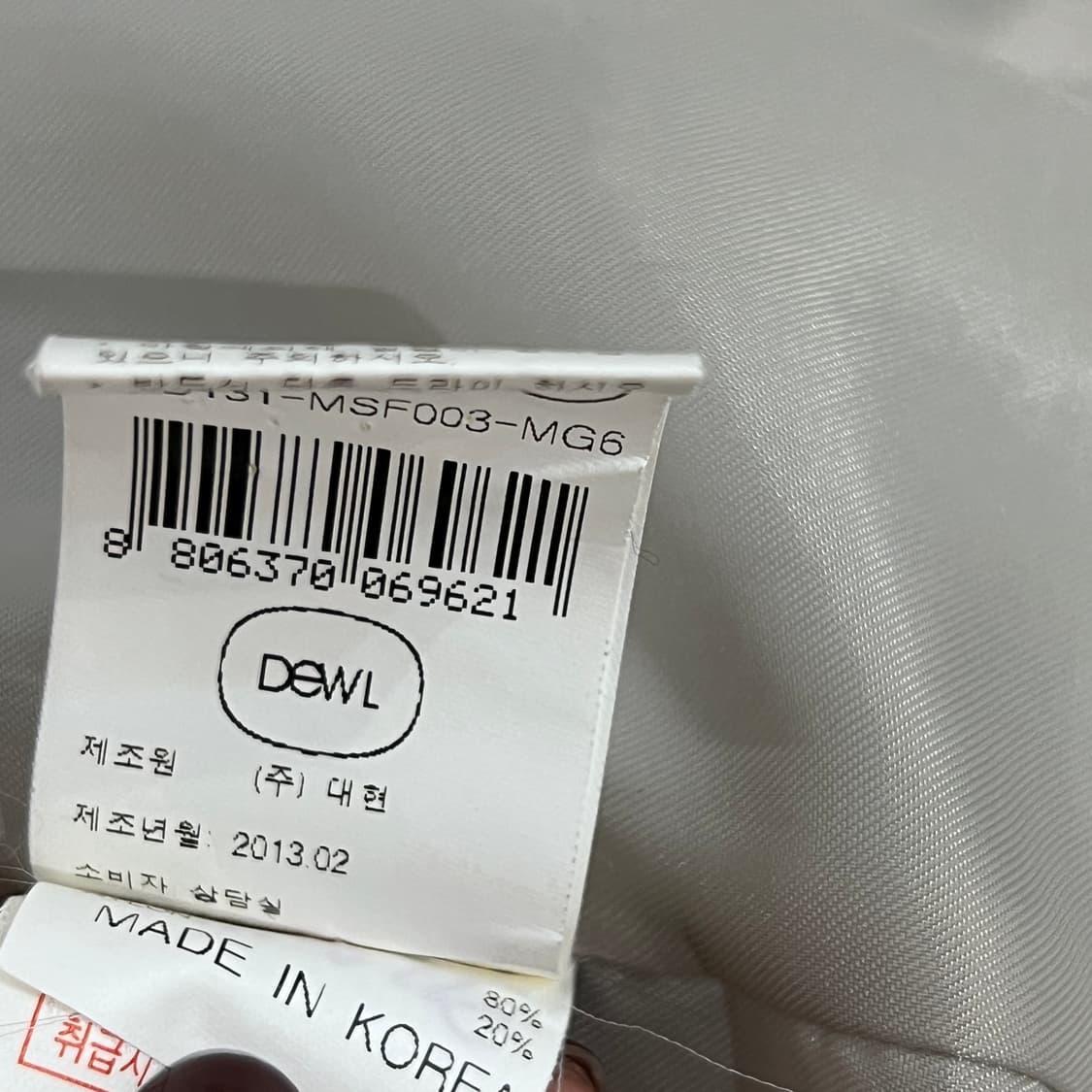 [55] DEWL 듀엘 울 싱글코트 멜란지그레이 상품이미지7