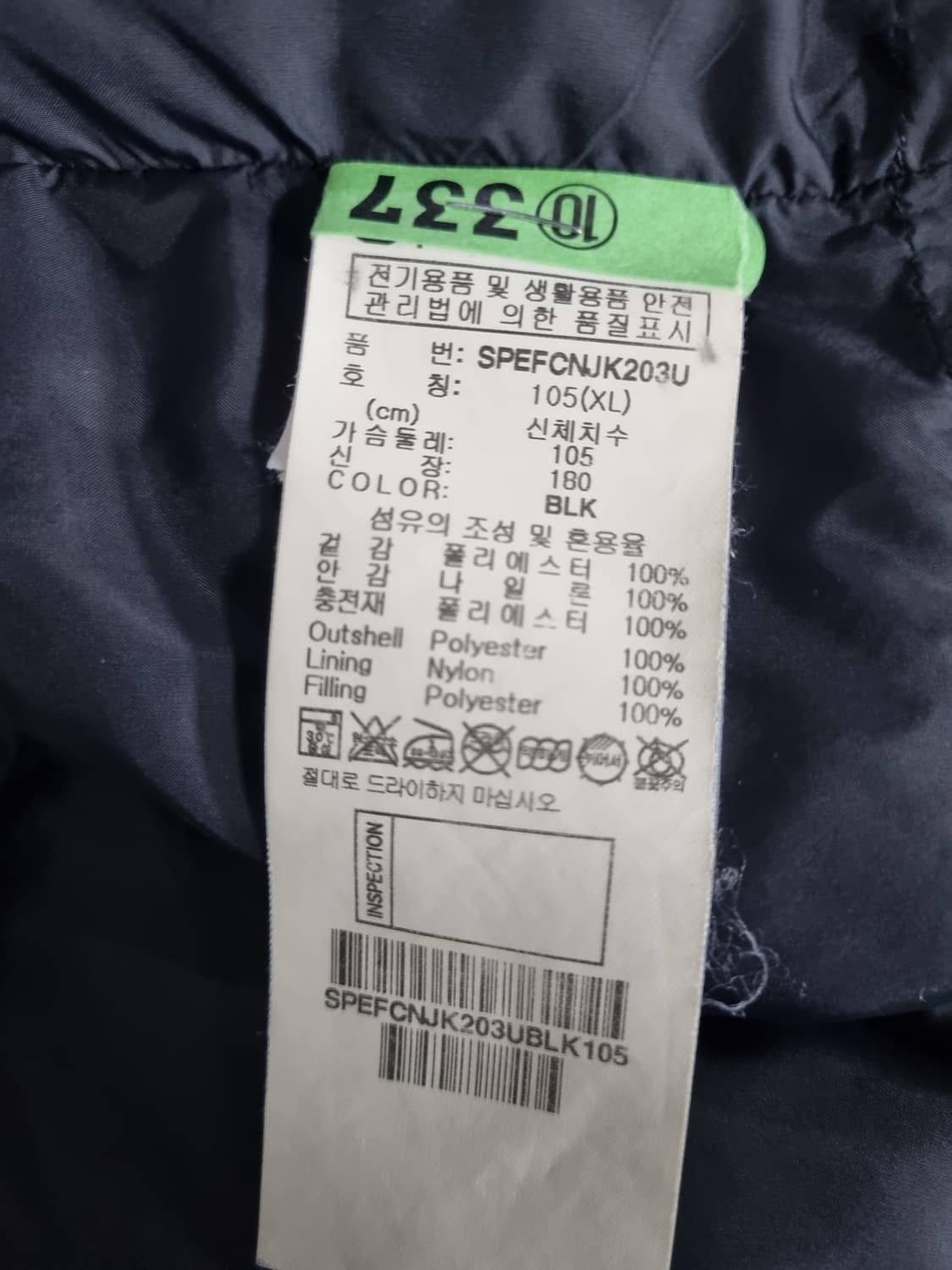 SPYDER 패딩 후드 자켓 105 상품이미지4