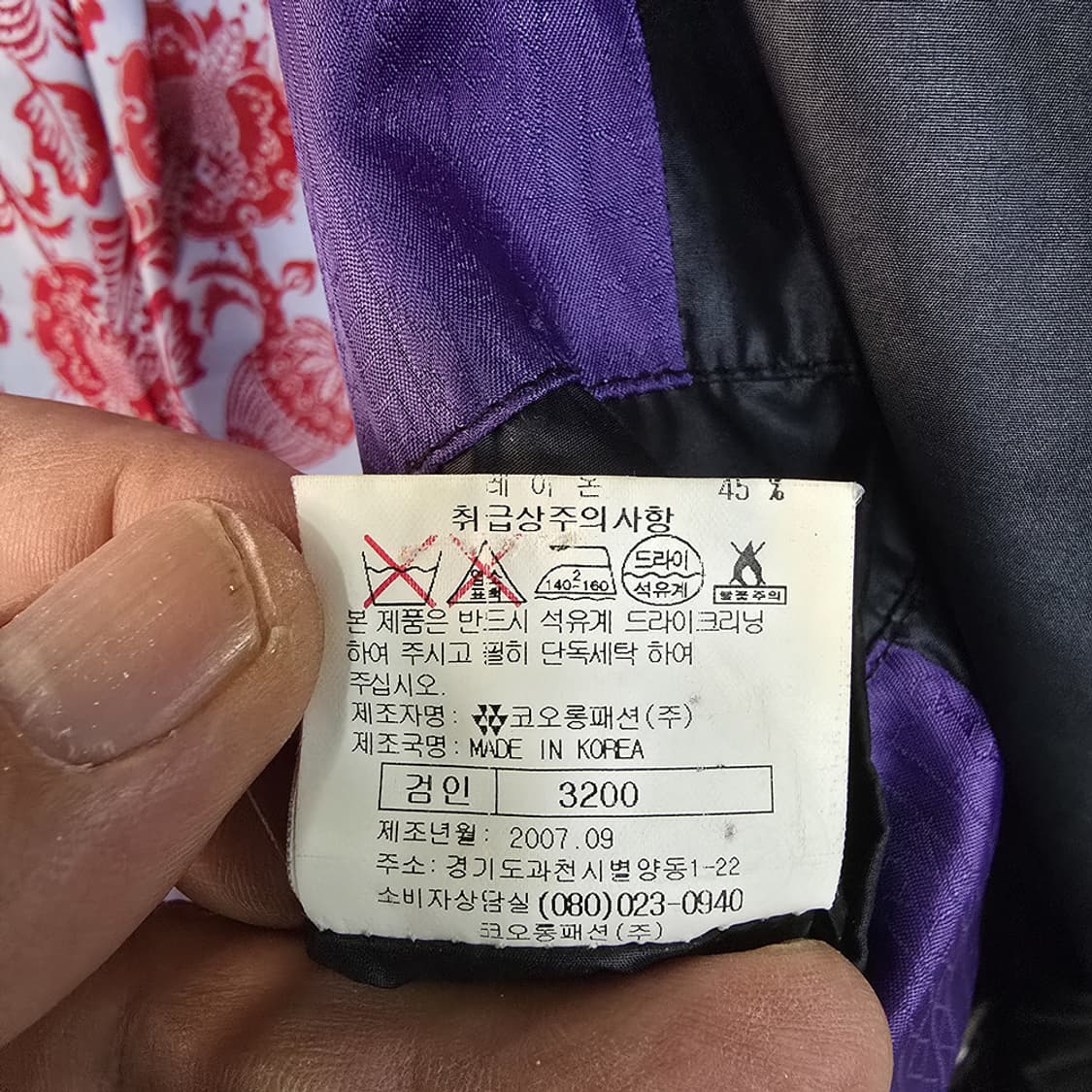 빈티지 크리스찬 라크르아 패딩 자켓 100 상품이미지9