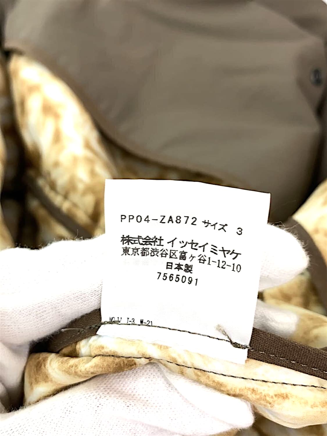 이세이미야케 플리츠 플리즈 퀼팅 코트 3 상품이미지4