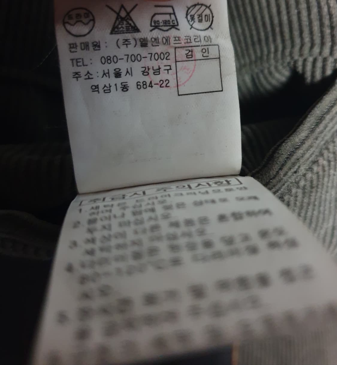 런던포그 빈티지 클래식 코듀로이 블레이저 자켓 모카브라운 (M) 상품이미지4