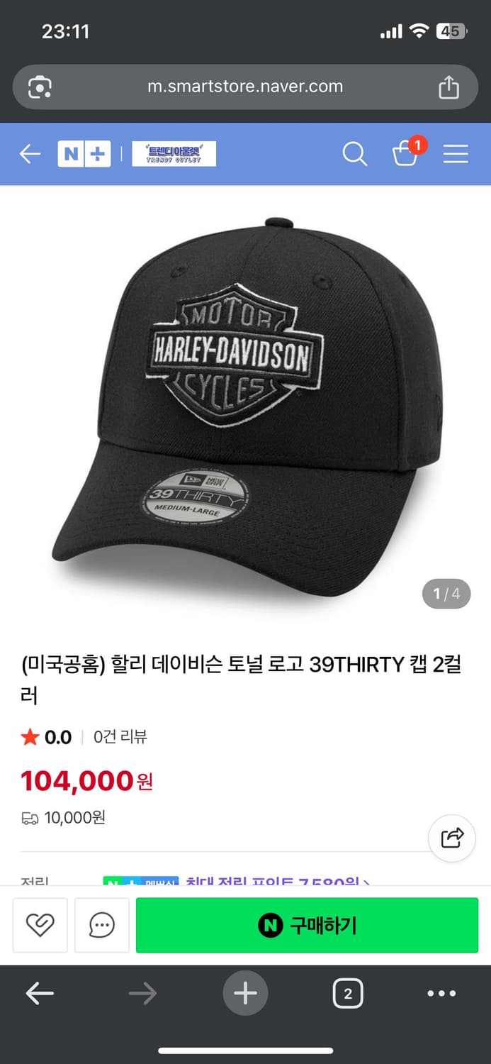 할리데이비슨 뉴에라 39THIRTY 미디움-라지 상품이미지5