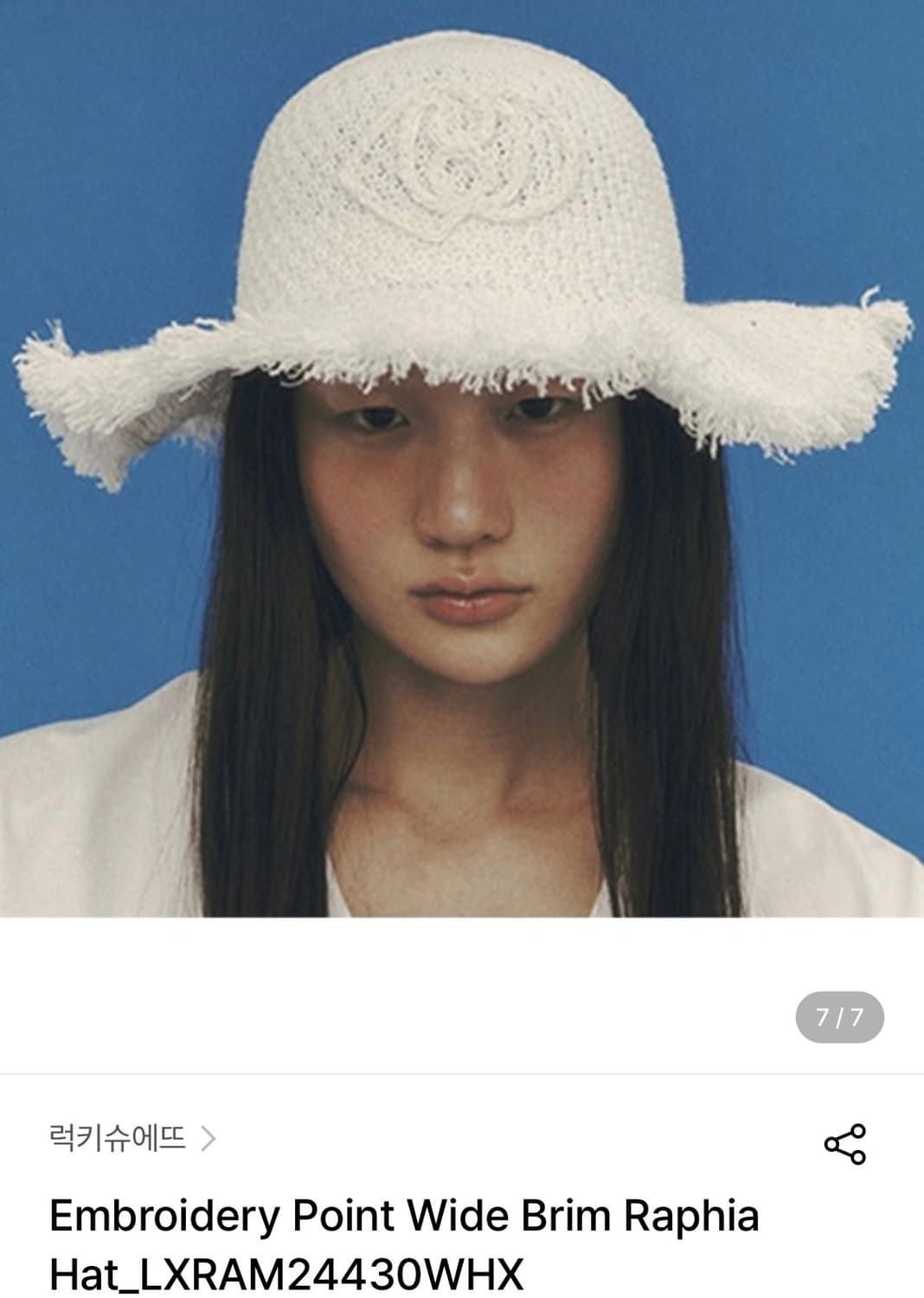 럭키슈에뜨 라피아햇 상품이미지1