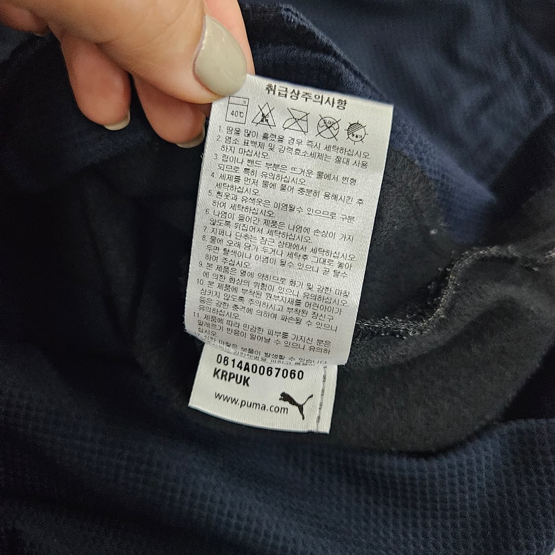 [XL] 푸마 컬러블럭 후드 바람막이 자켓 1103JM1 상품이미지8