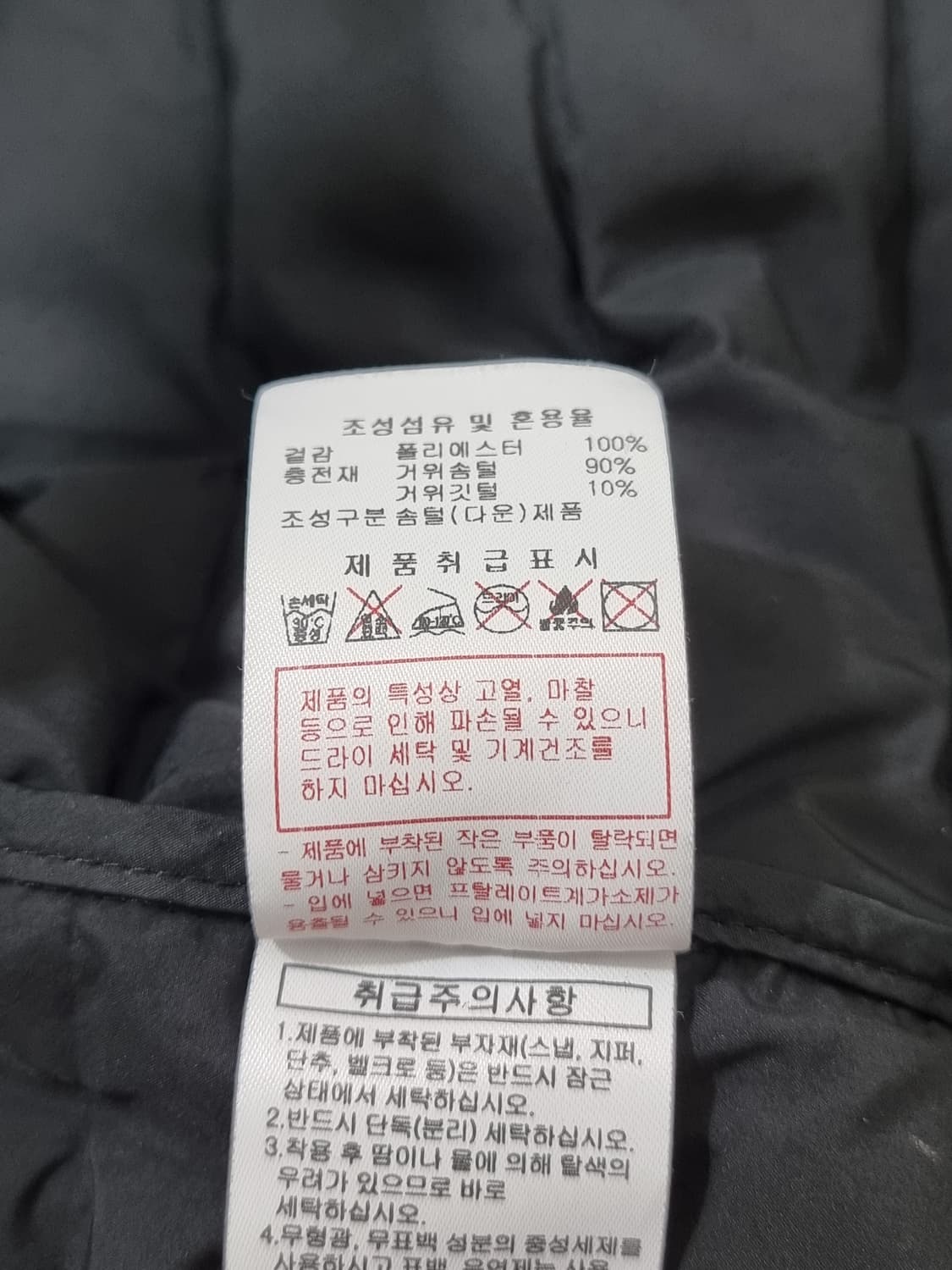 디스커버리 키즈 구스다운 경량조끼 (D49 상품이미지5