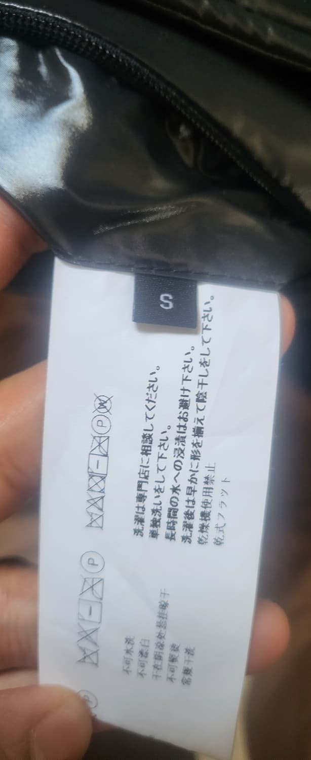 Maison mined monster padding 95-100 상품이미지4