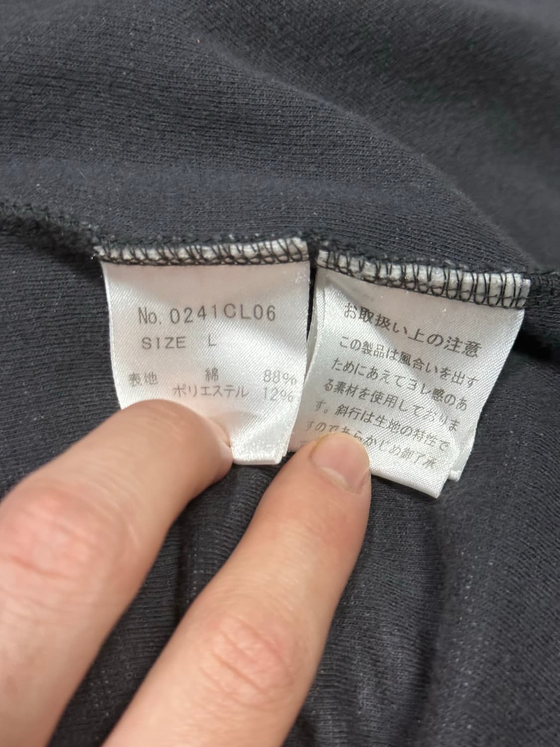 히스테릭 글래머 히스걸 와플 니트 맨투맨 스웨터 상품이미지4