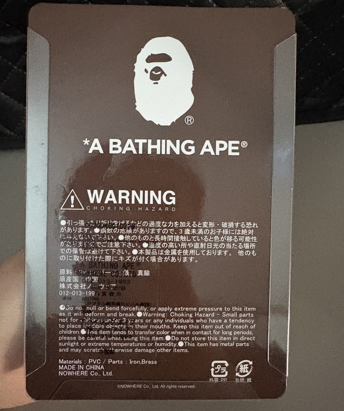 베이비마일로 키링 상품이미지2