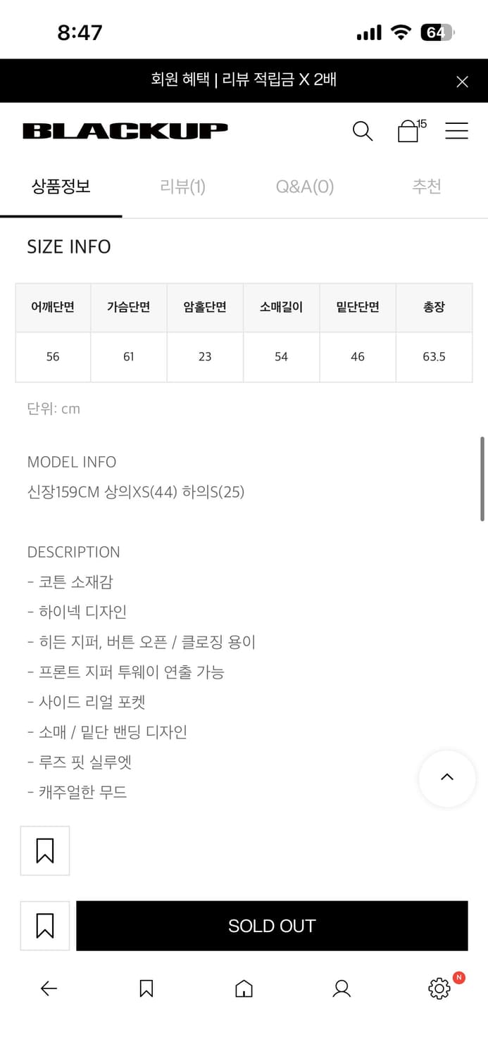 블랙업 지크 하이넥 투웨이 코튼 점퍼 상품이미지4