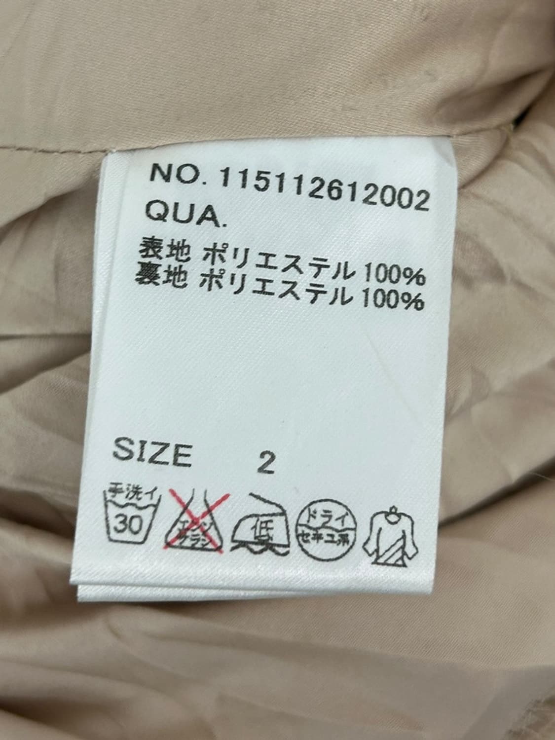 vtg jacket 상품이미지4