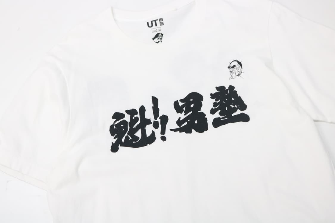UT x 소년 점프 50주년 '돌격! 남자훈련소' 그래픽 반팔티셔츠 (L 상품이미지6
