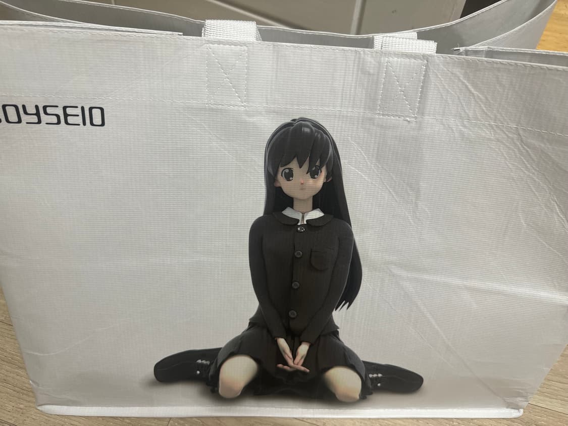 코이세이오 가방 상품이미지1
