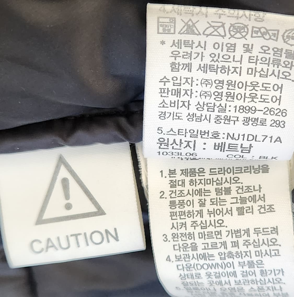 노스페이스 구스패딩 L (100) 상품이미지9