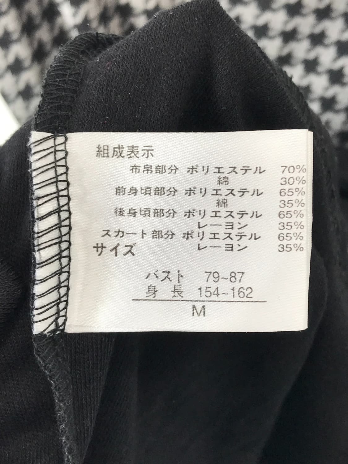 Jpn Minimal Checked Mini Onepiece 상품이미지8