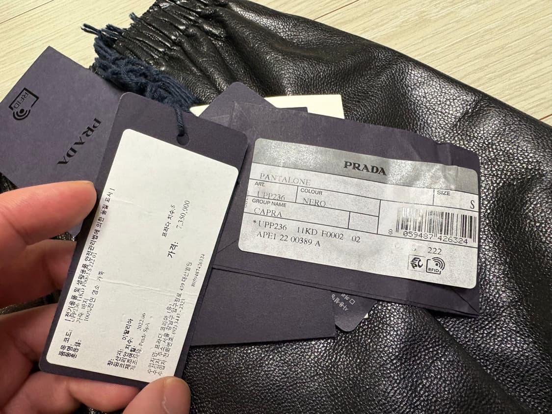 프라다 나파가죽 팬츠 (S) 상품이미지8
