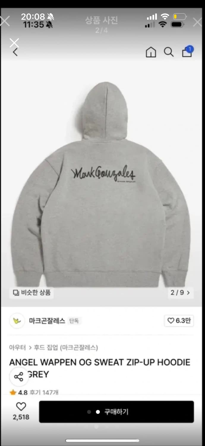 마크곤잘레스 후드집업 상품이미지2