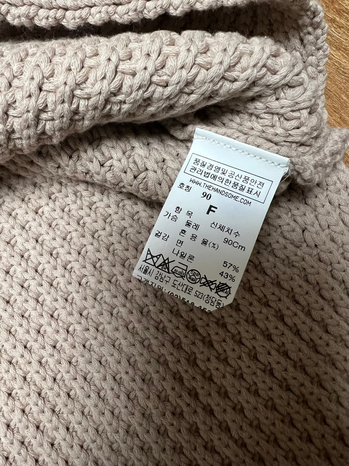 한섬 마인 니트 미착용 상품이미지3