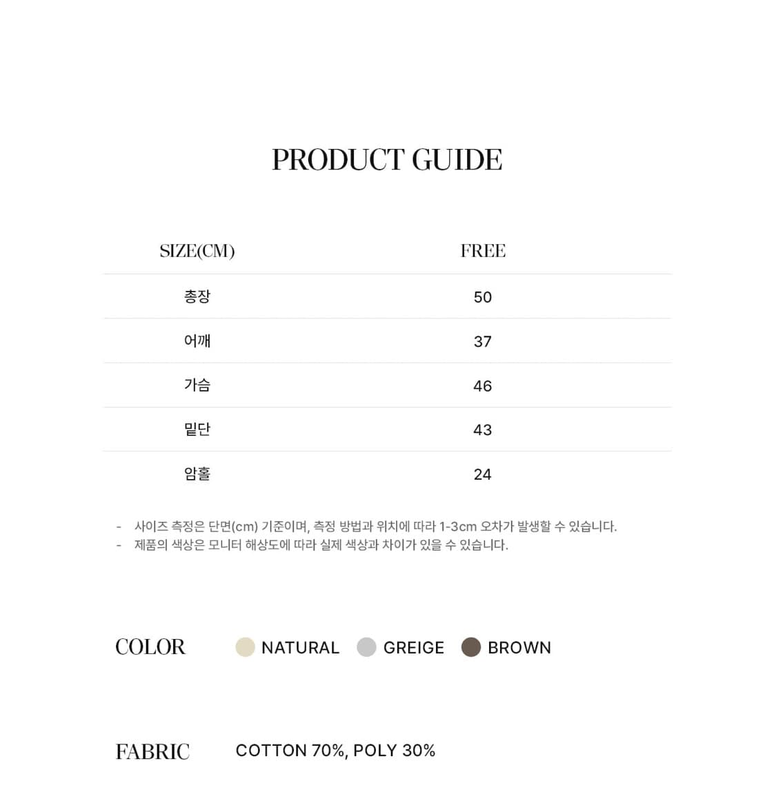 망고매니플리즈 니트 베스트 상품이미지2