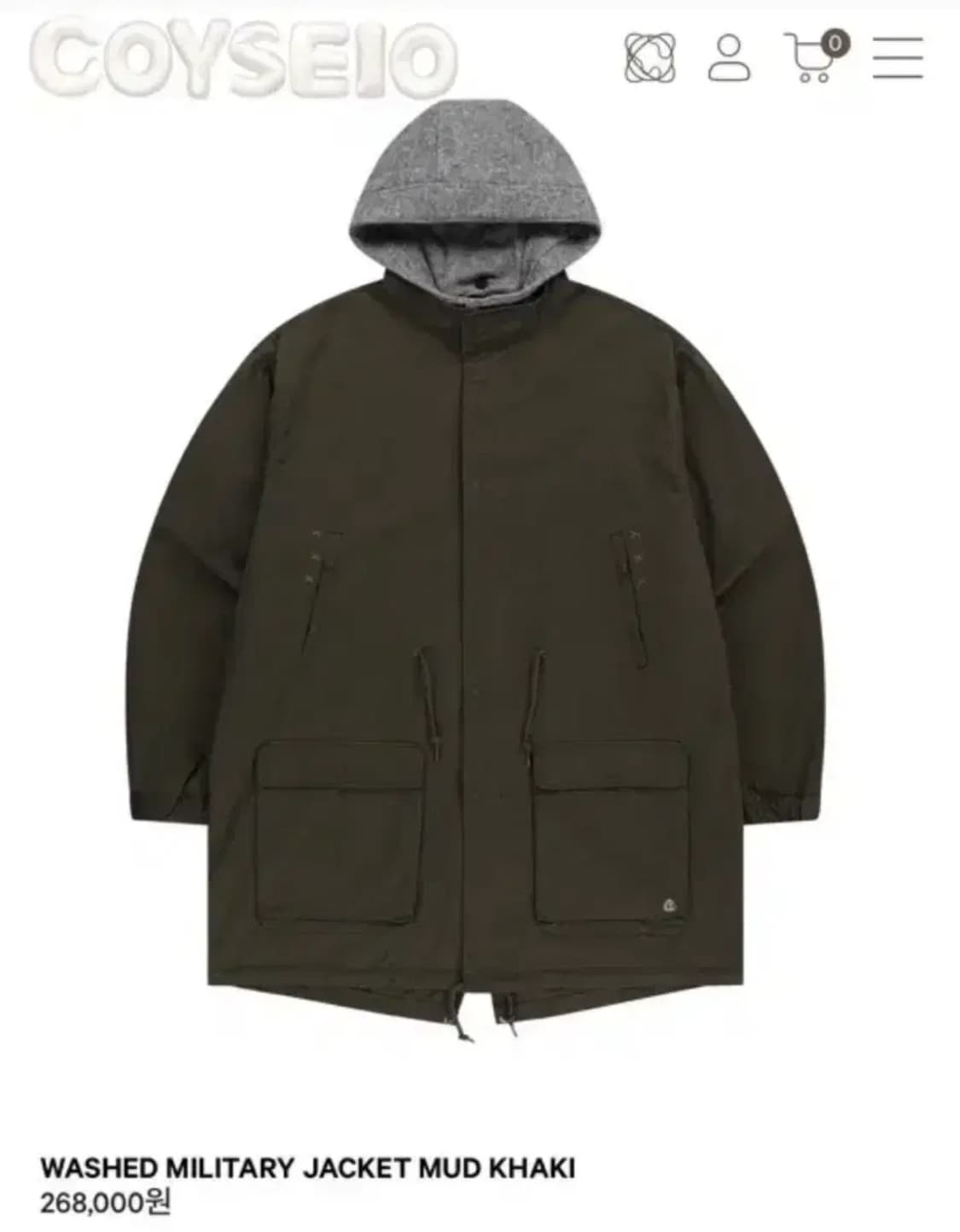 야상 구해요 상품이미지1